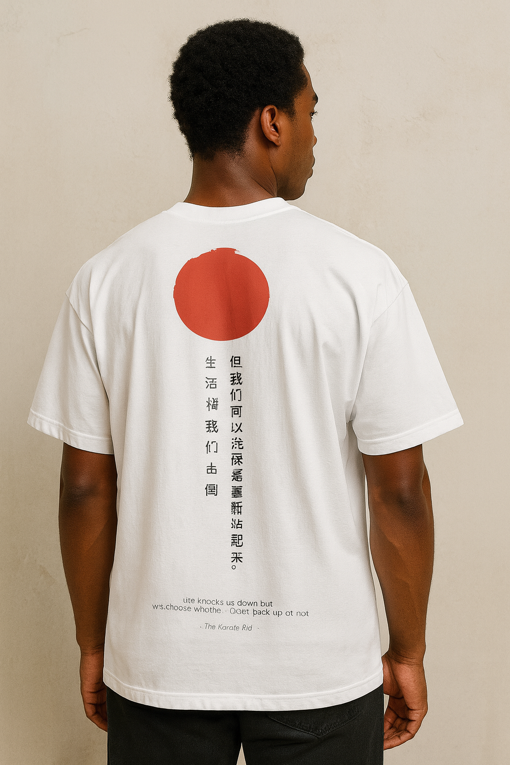 Red Sun T-Shirt