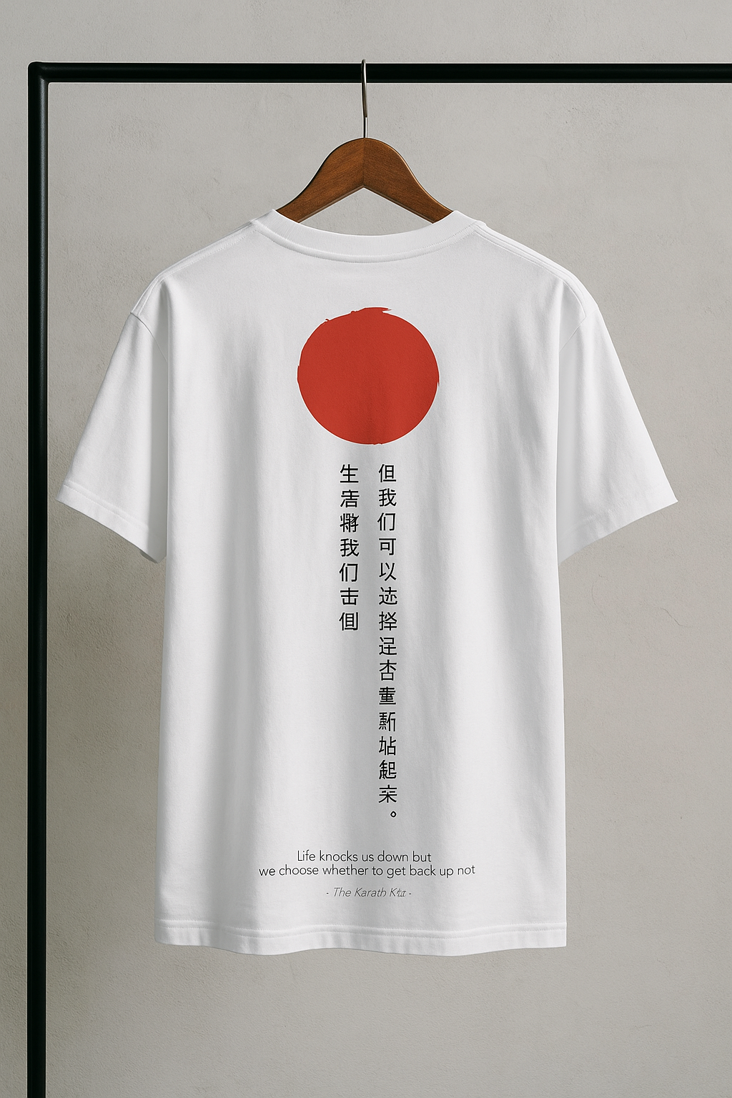 Red Sun T-Shirt